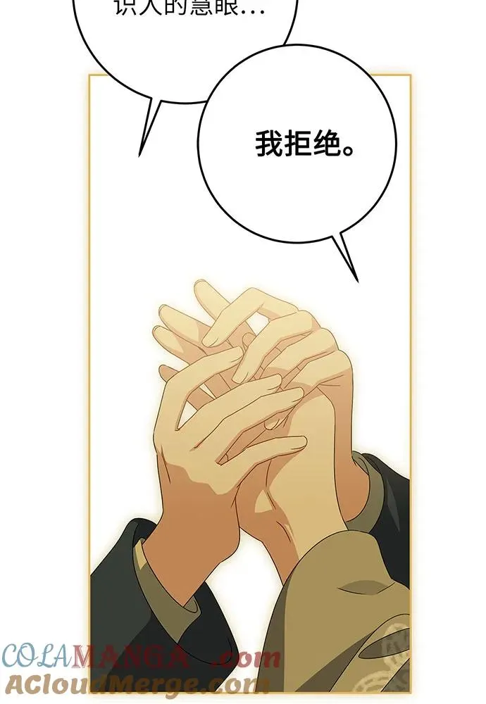 第25话84