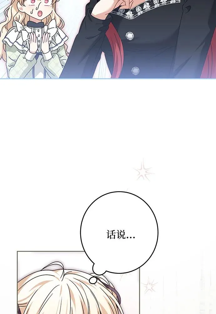 第30话99