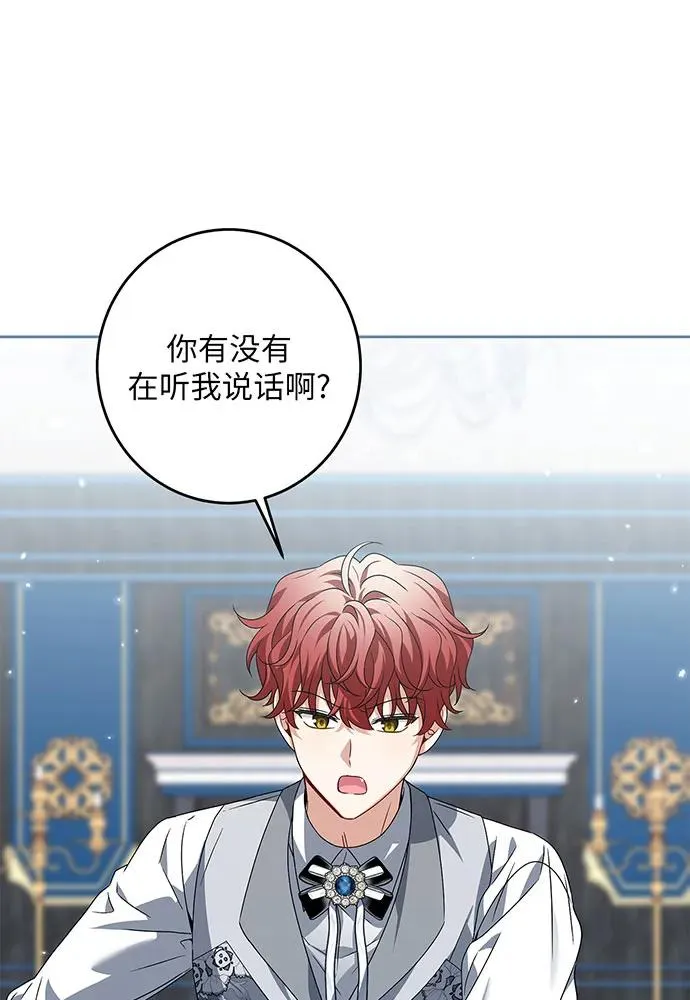 第28话51