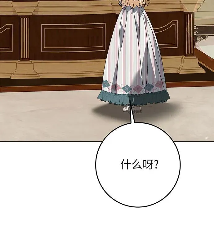 第26话105