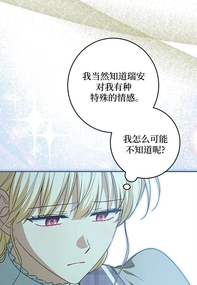 第38话82
