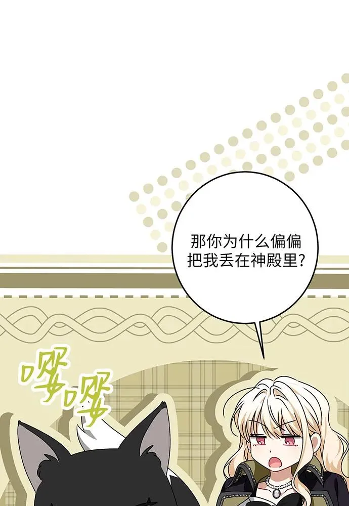 第34话57