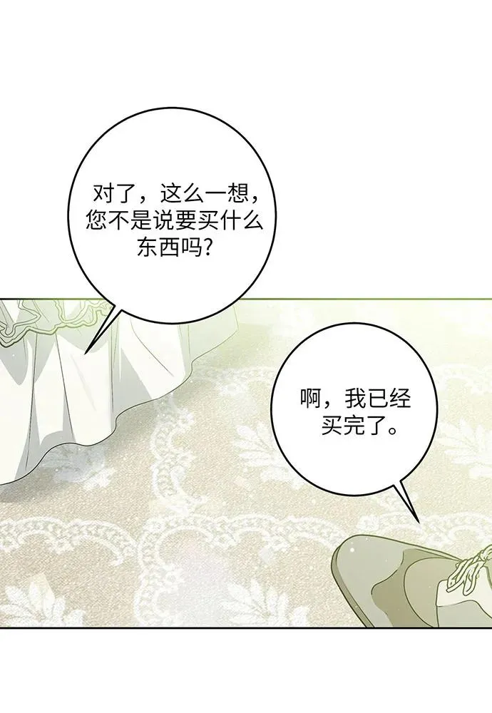 第38话69