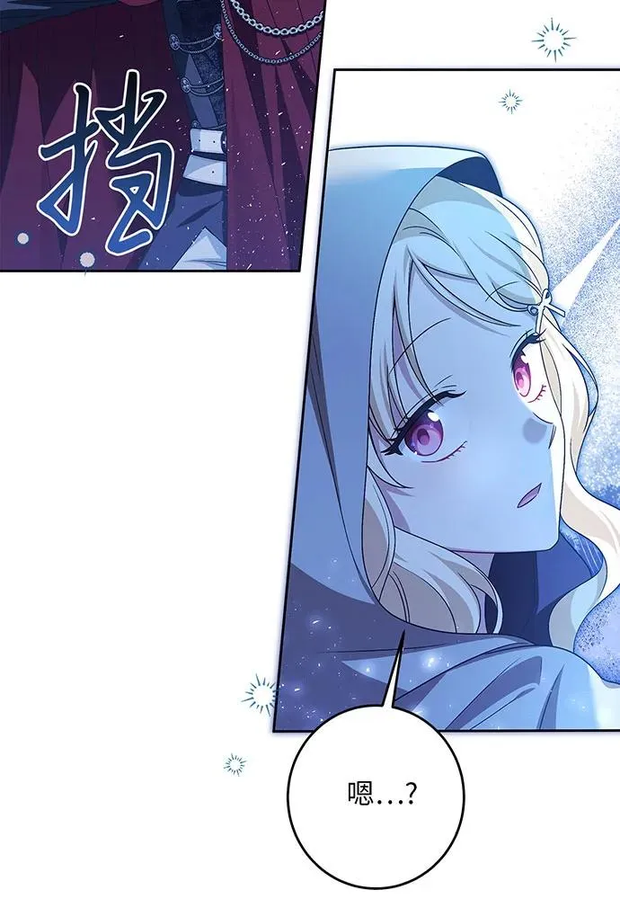 第41话47