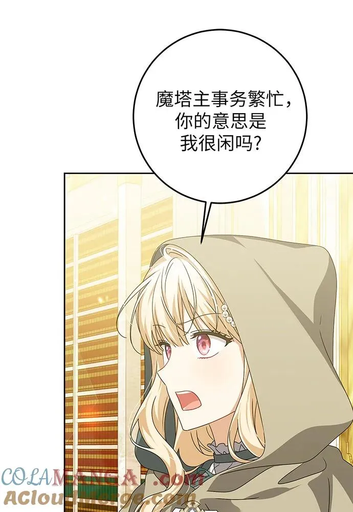 第25话12