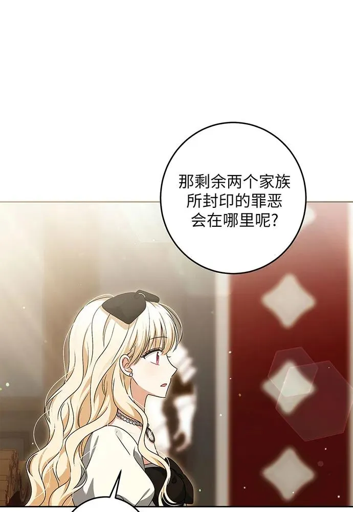 第32话94