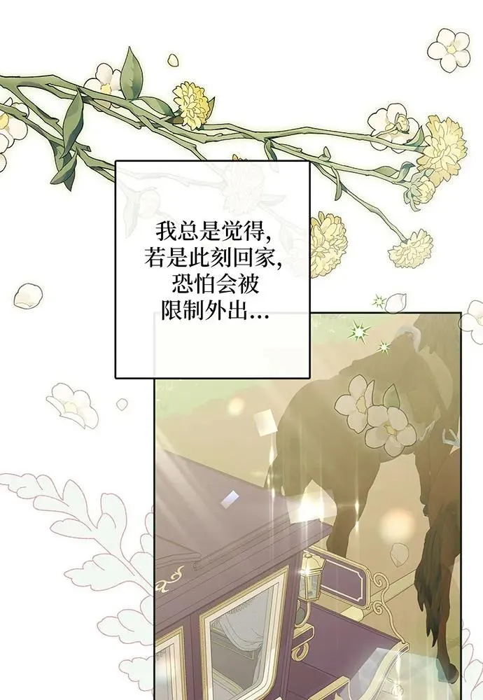 第37话63