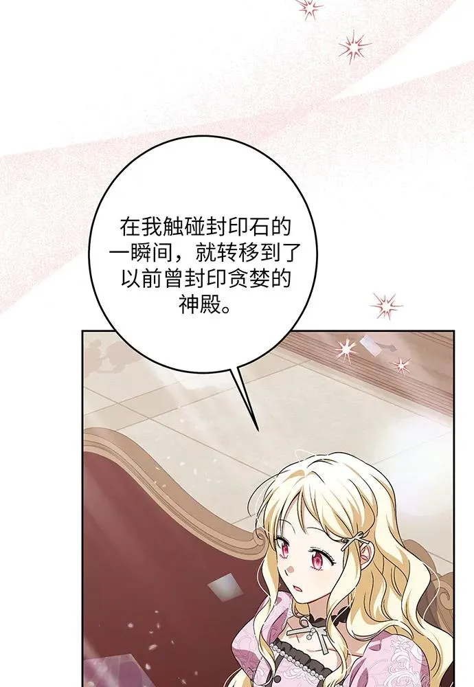 第39话61