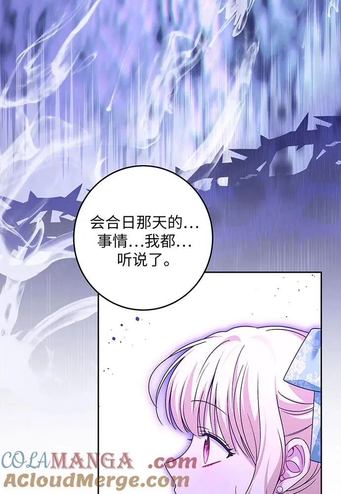 第43话48