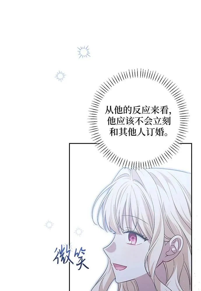 第37话53