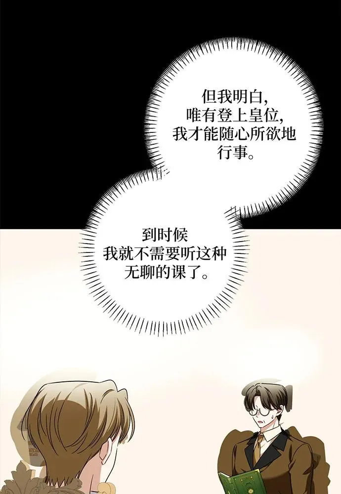 第40话89