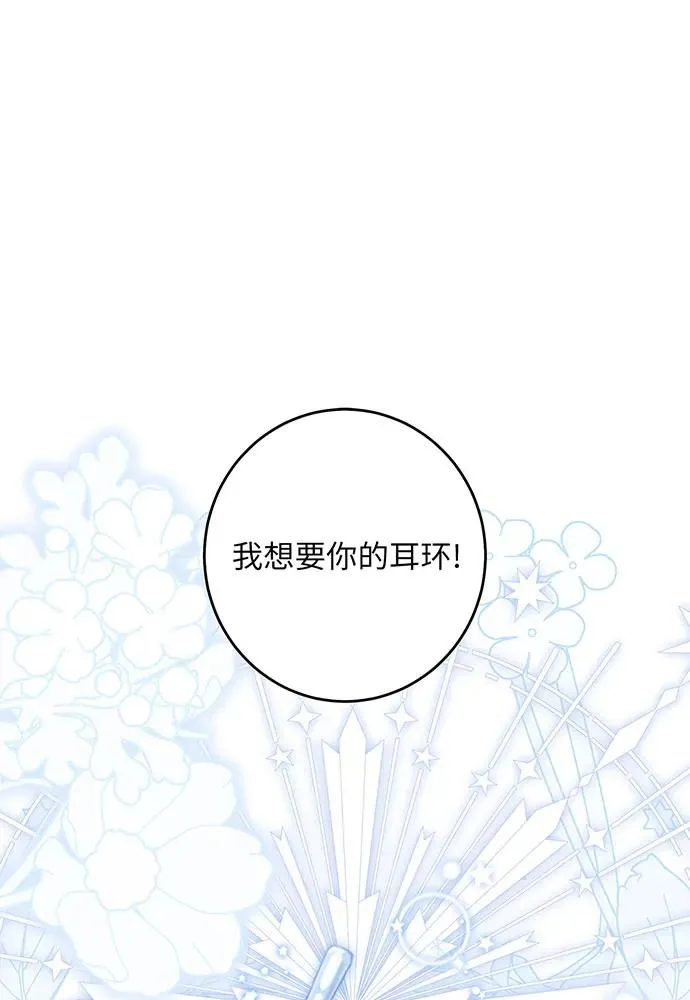 第36话3