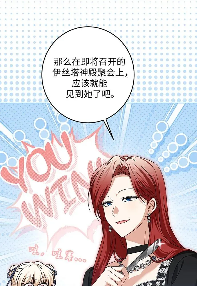 第30话98