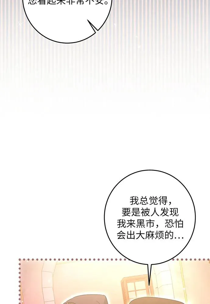 第32话61