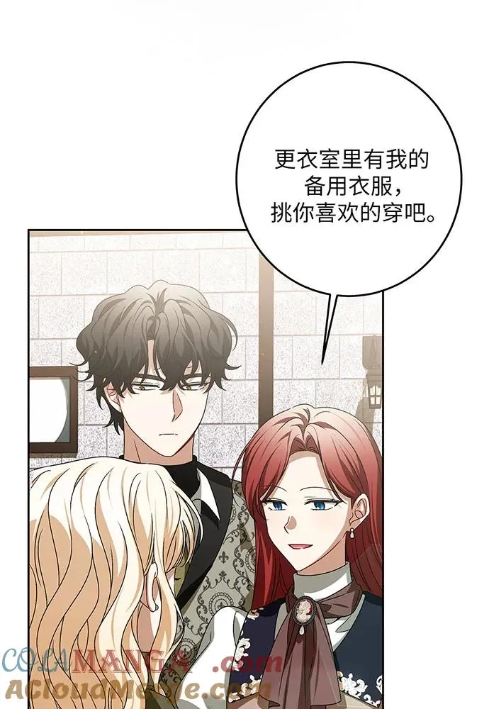 第34话44