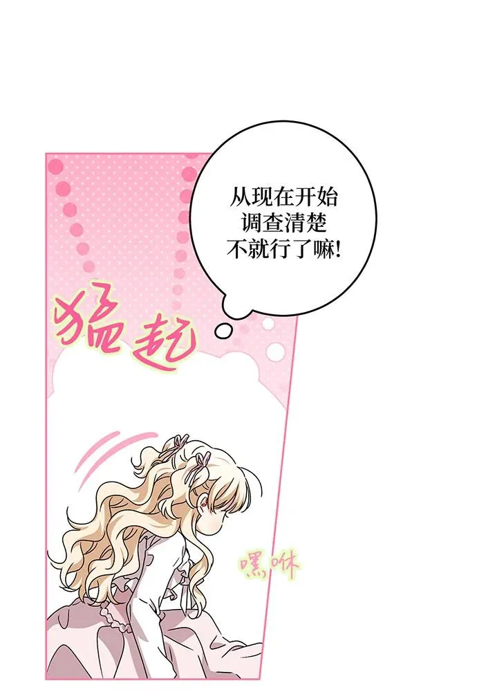 第28话18
