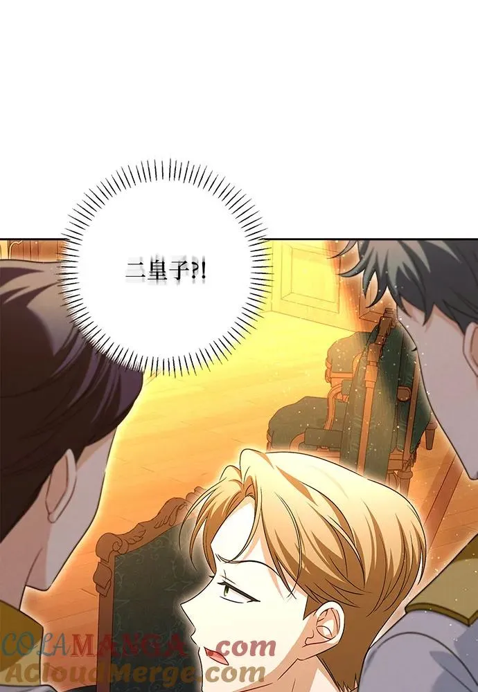 第40话44