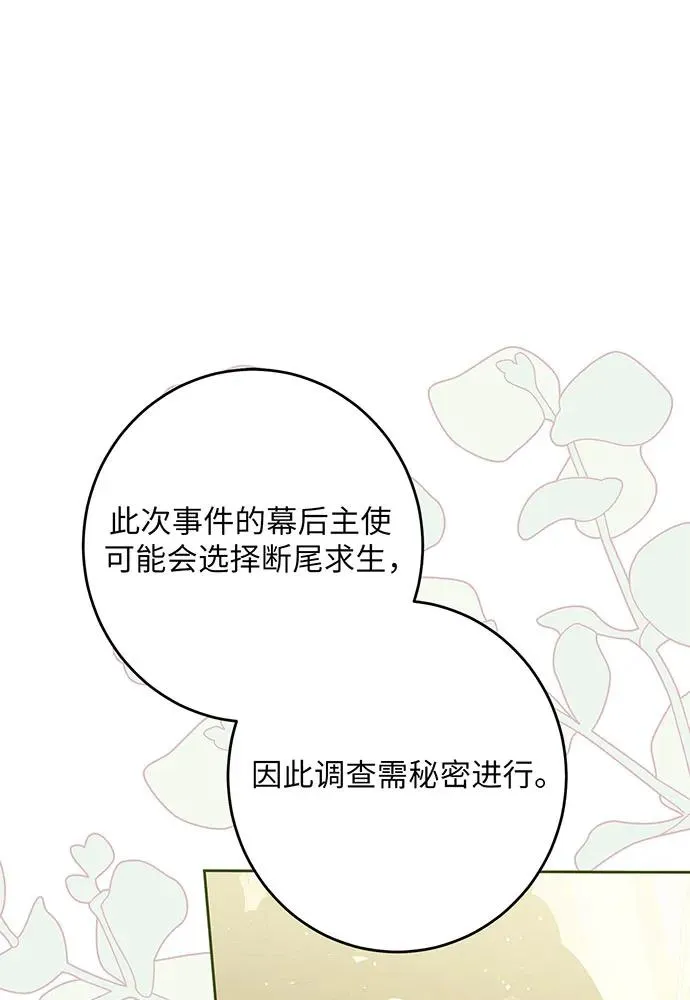 第45话1