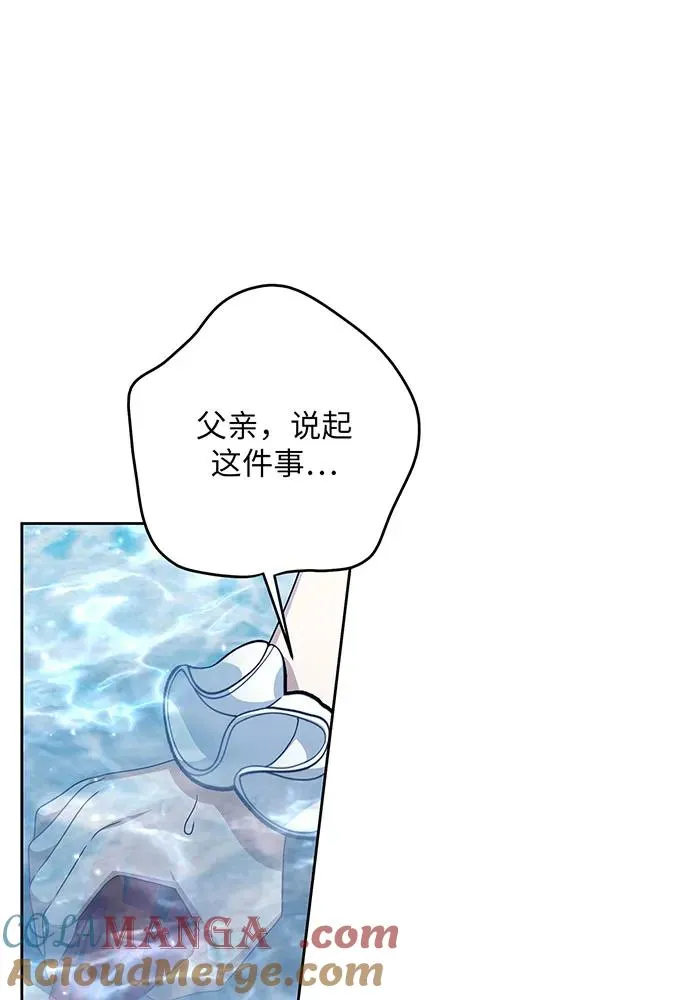 第34话32