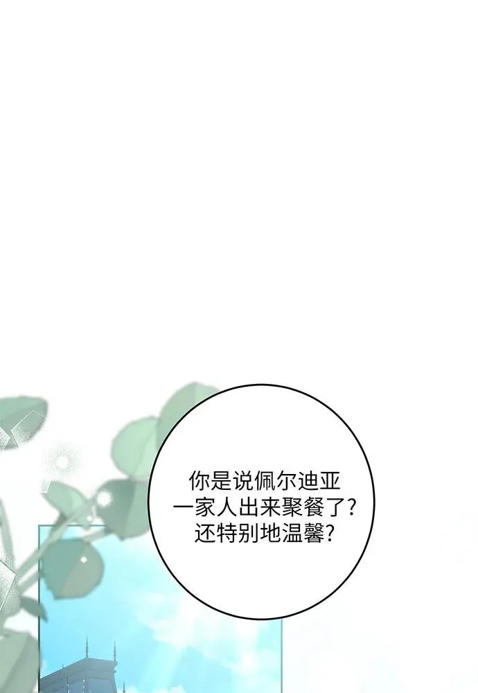 第31话22