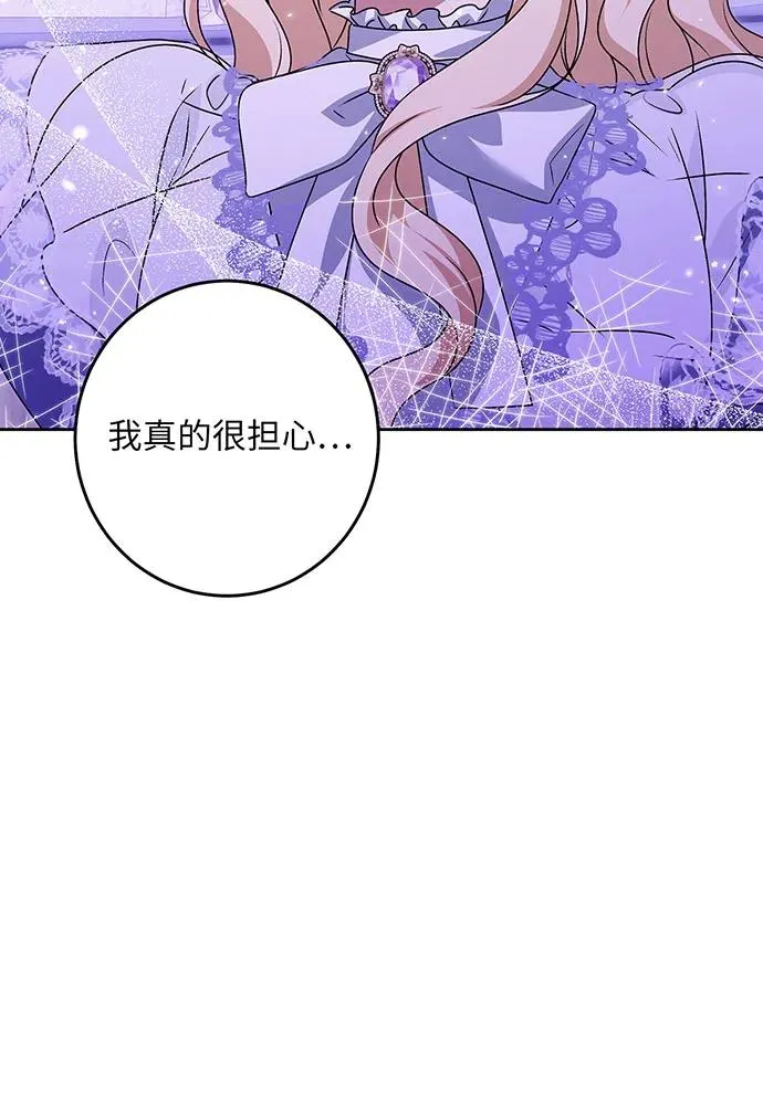 第35话70