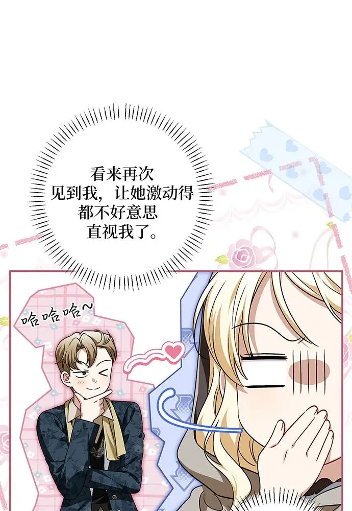 第41话54