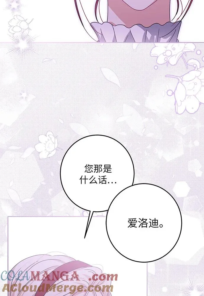 第29话96