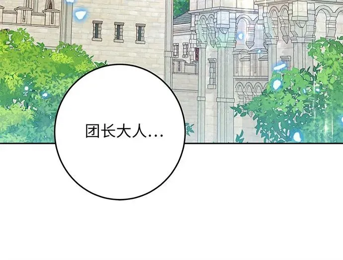 第38话91