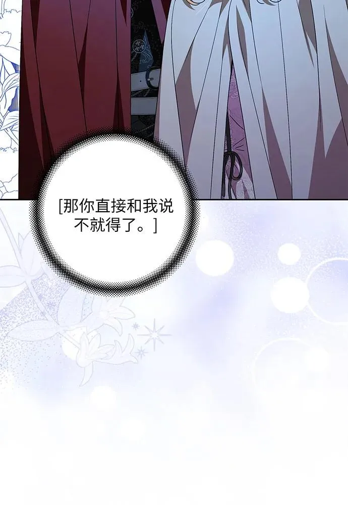 第41话43