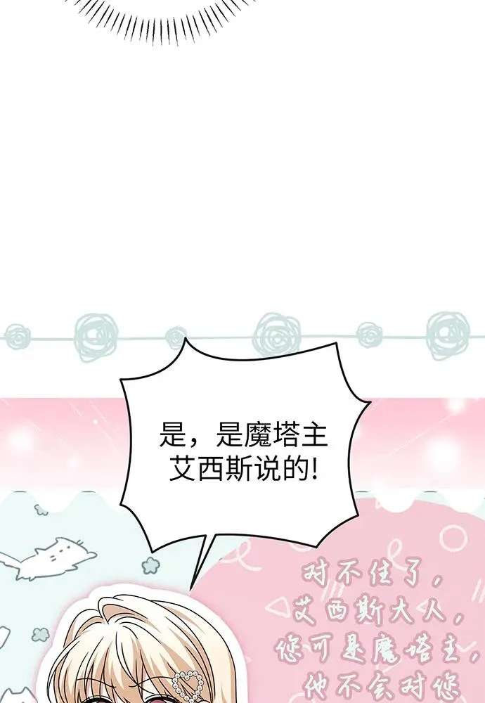 第26话97