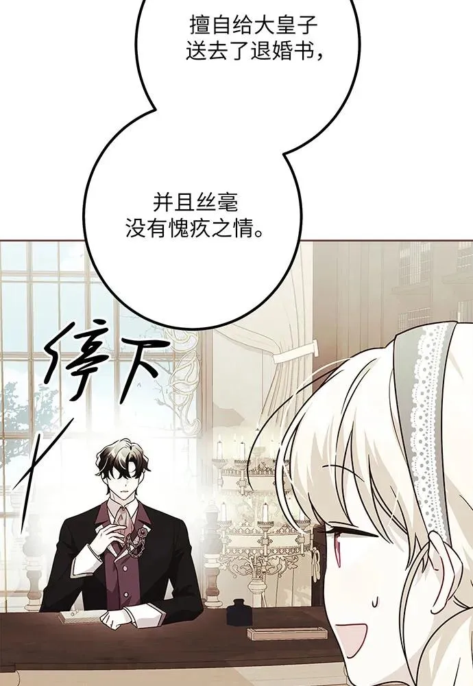 第45话103
