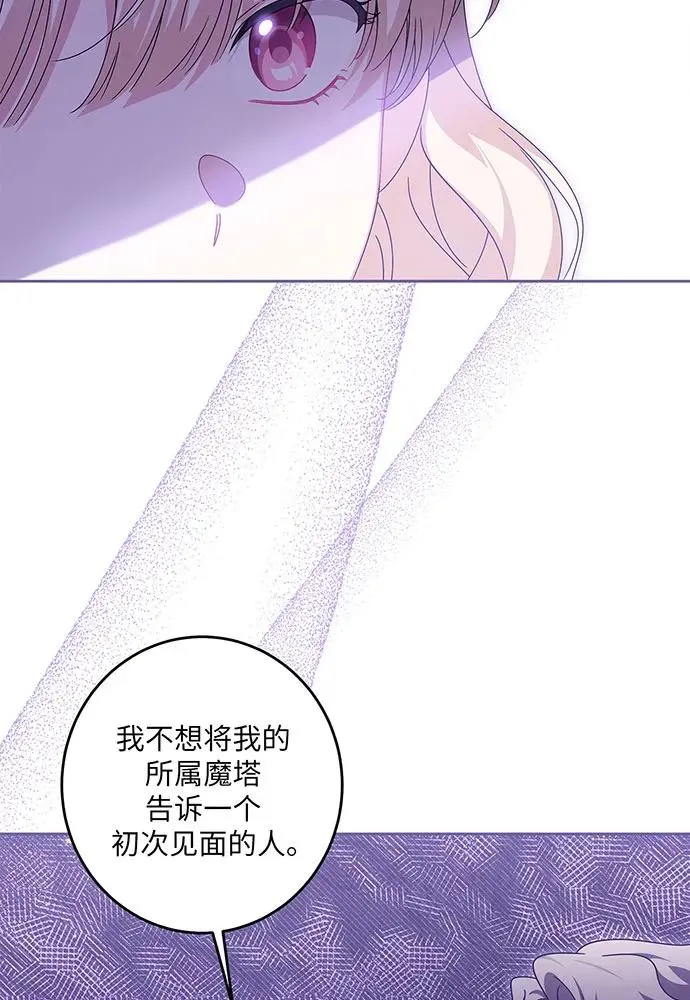 第31话6