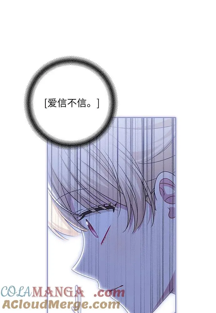 第35话12