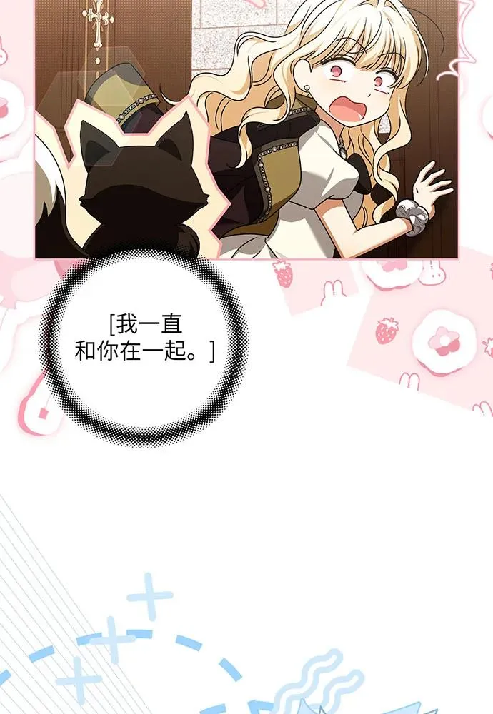 第34话54