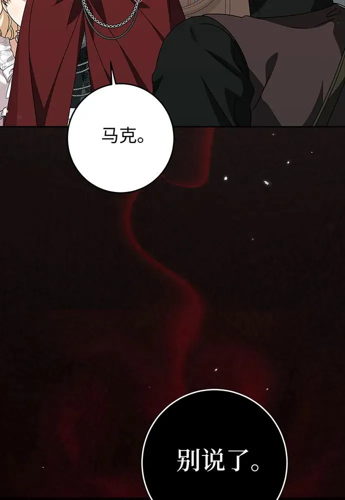 第27话75