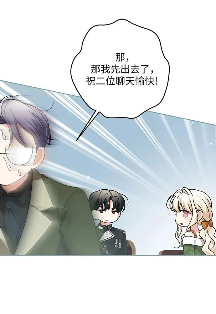 第31话83