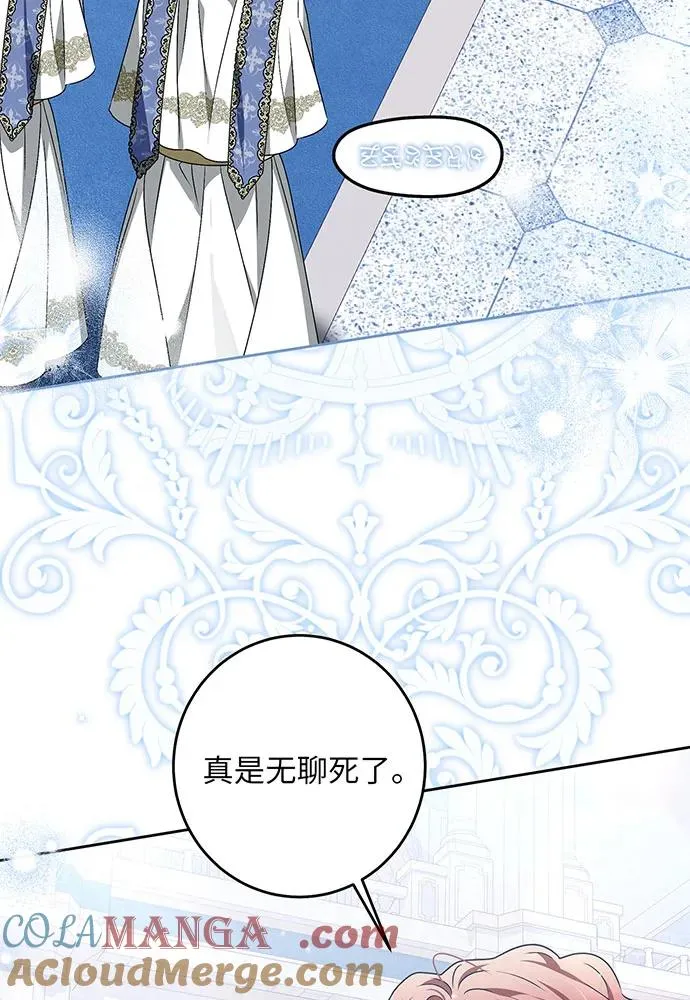 第34话4