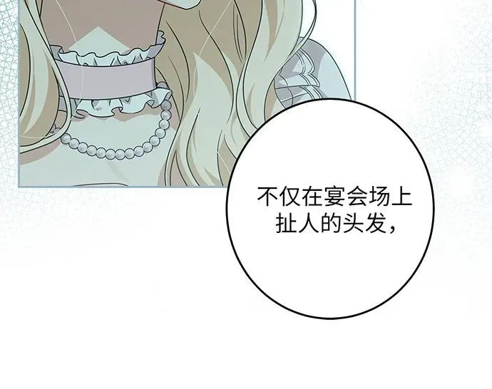 第27话73