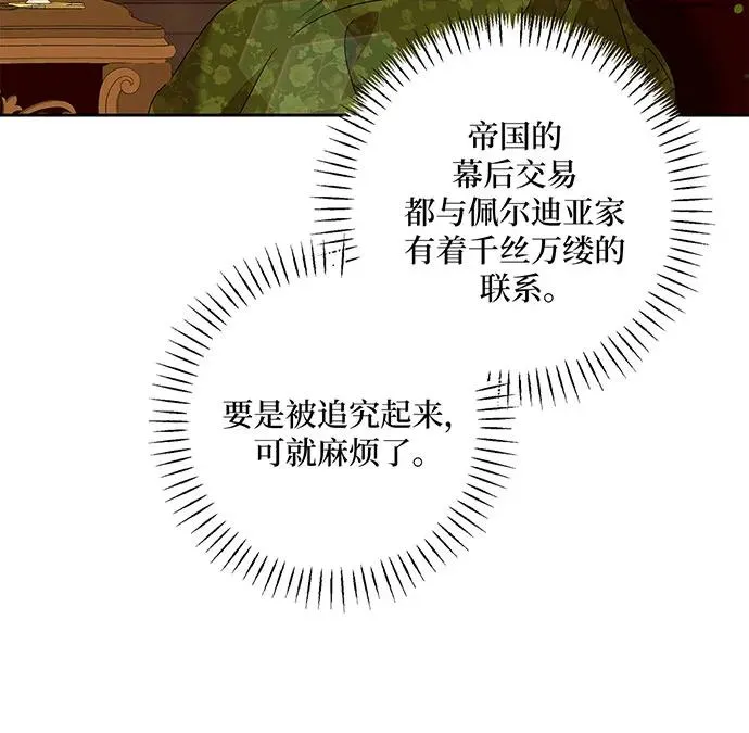 第31话89