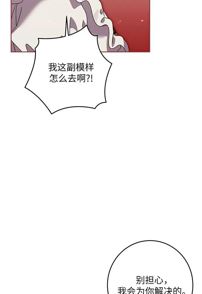 第31话46