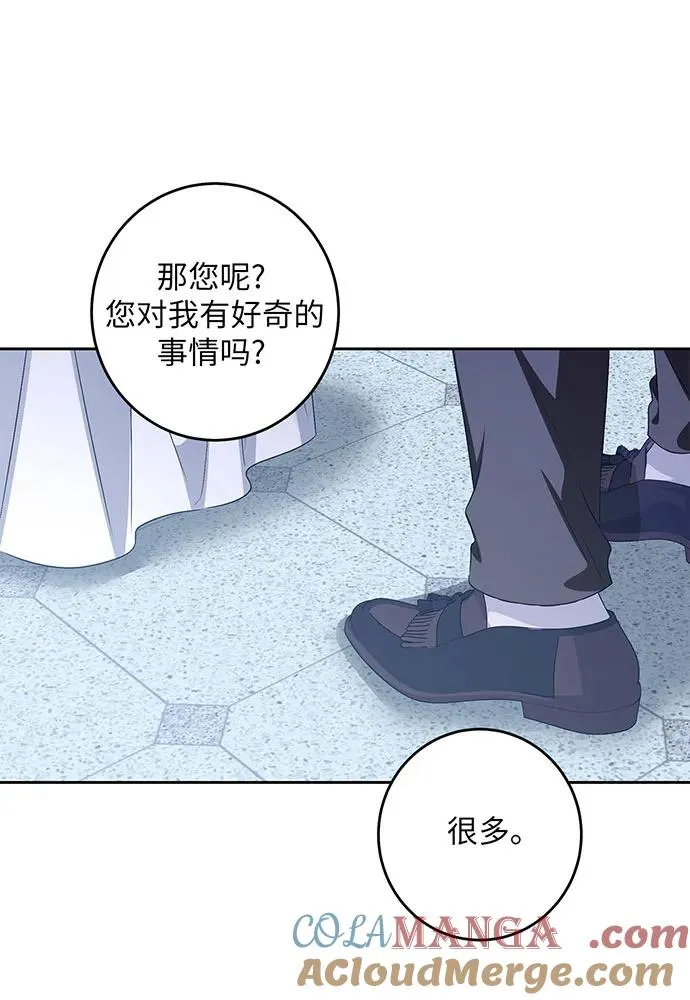 第37话8