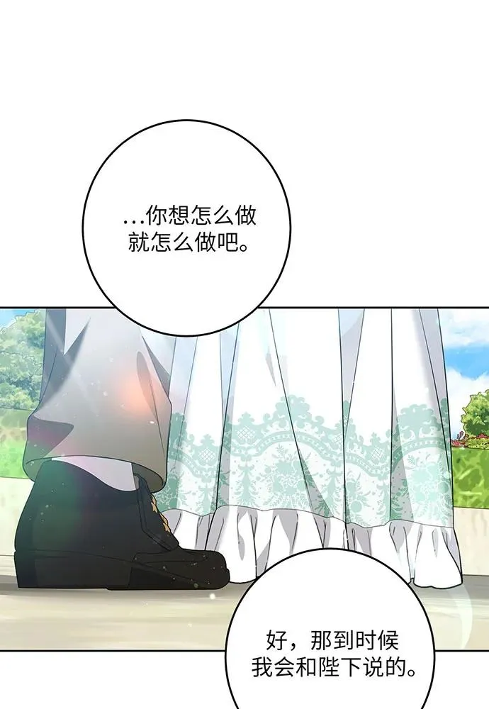 第45话35
