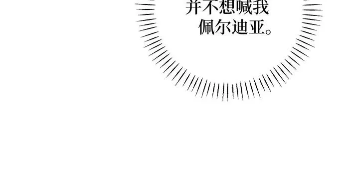 第26话51