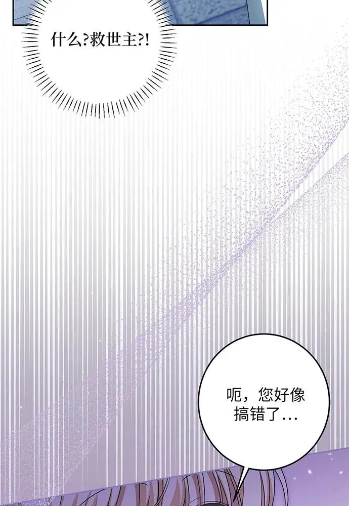 第34话27