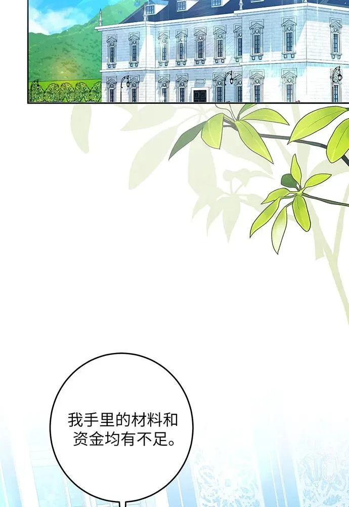 第46话39