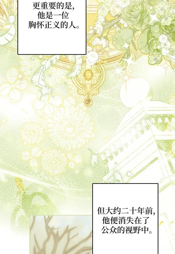 第36话53