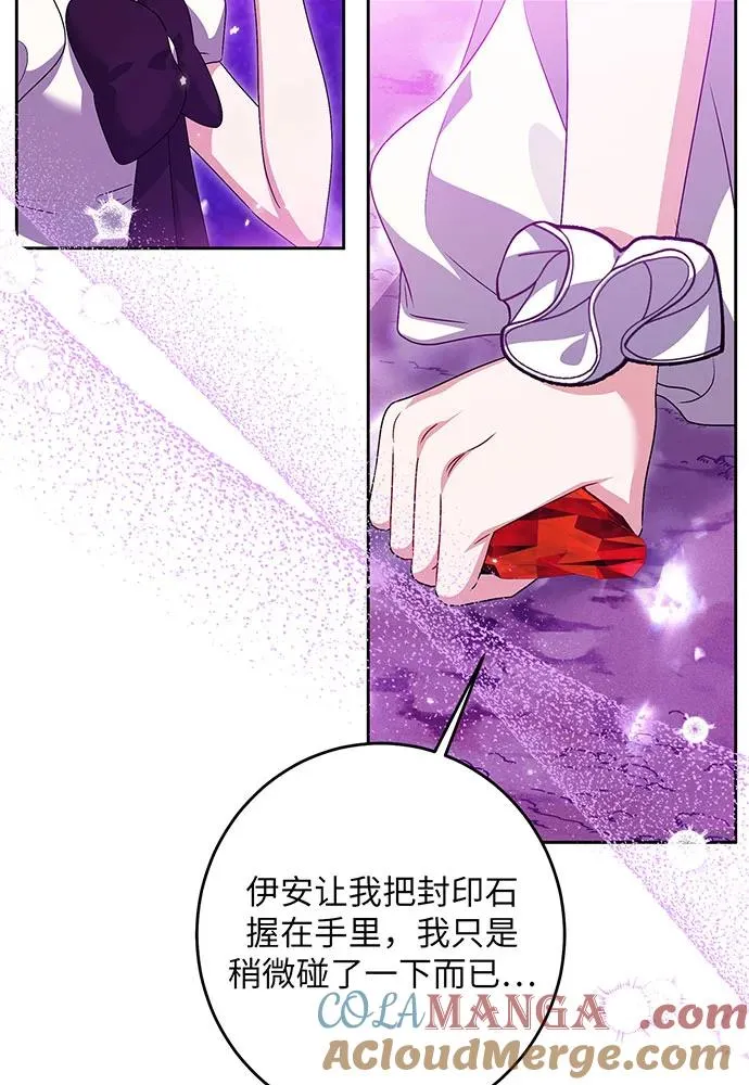 第33话32