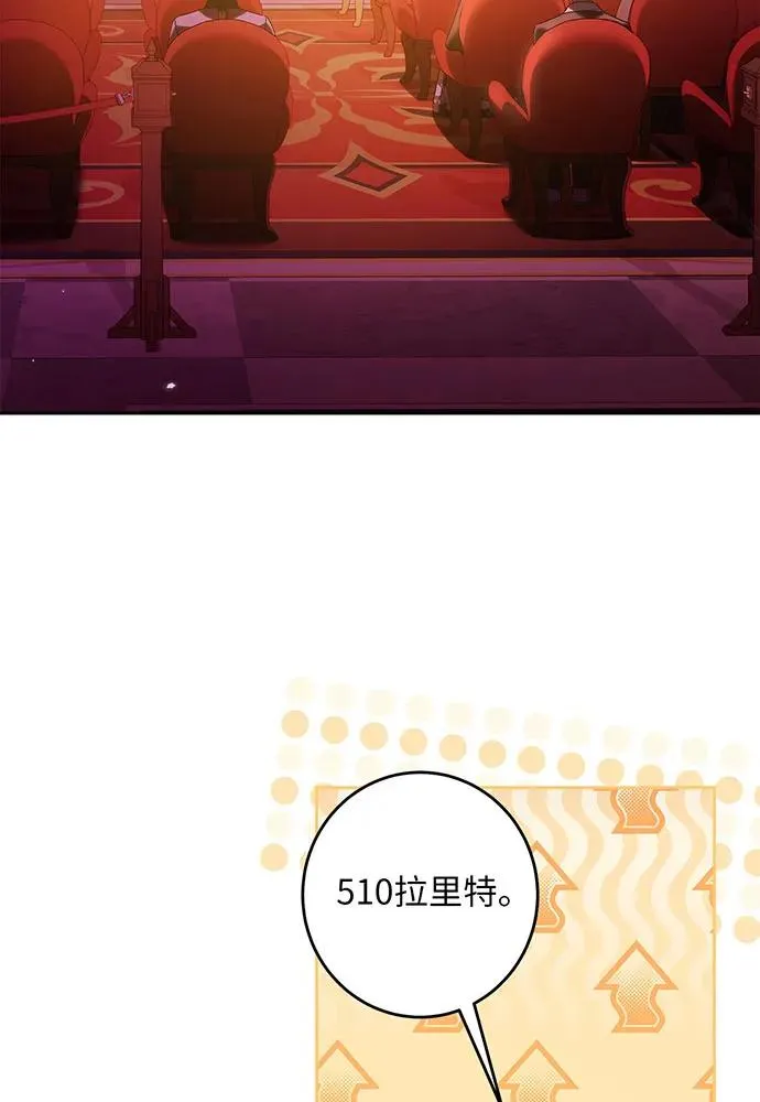 第32话73