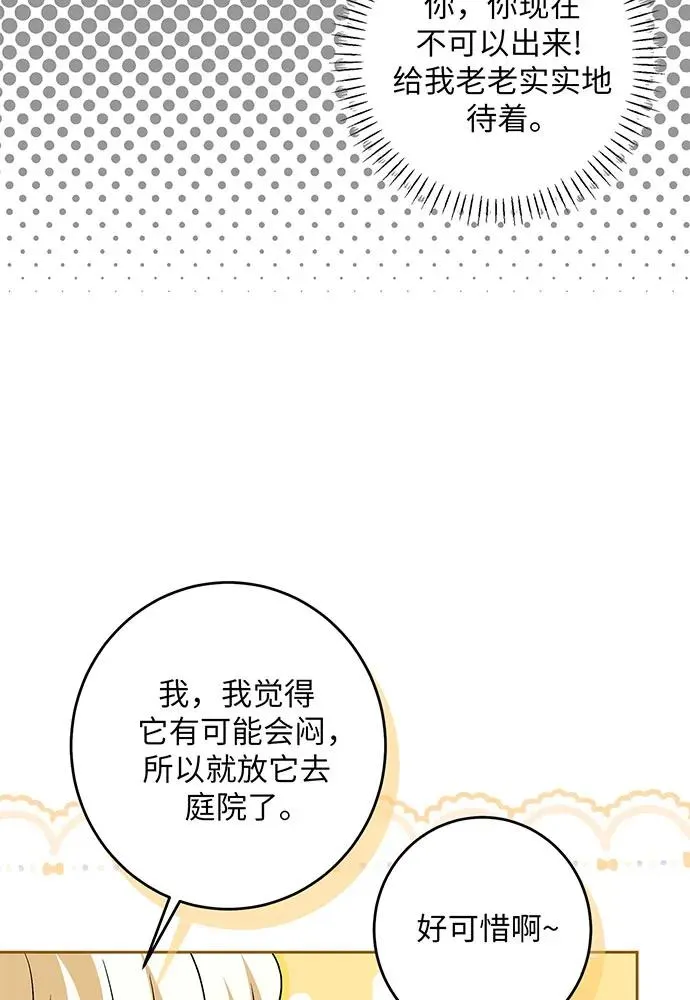 第42话82