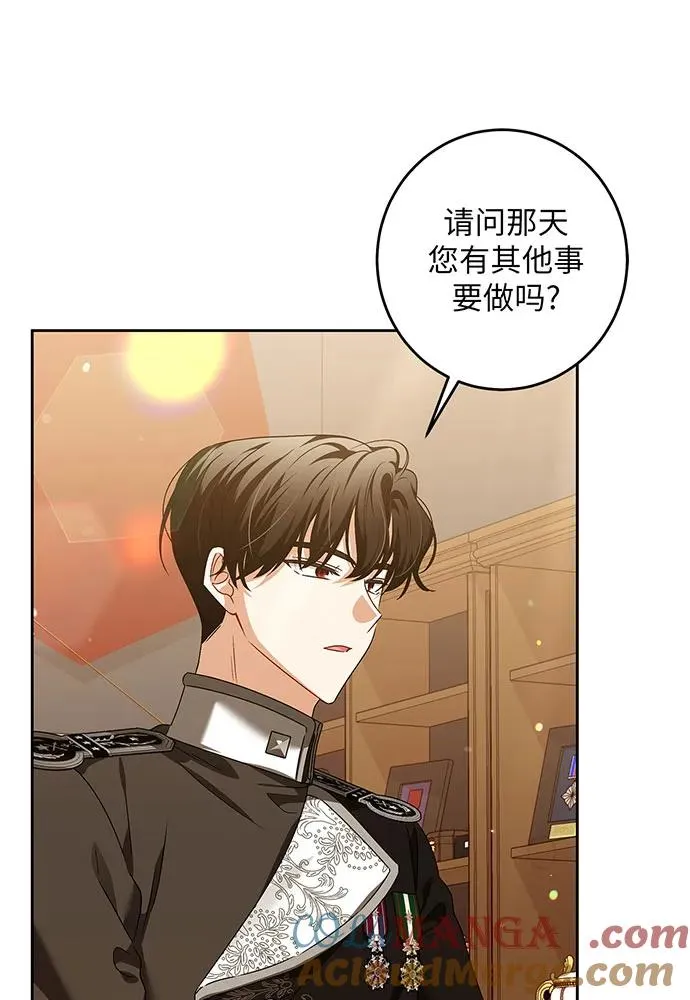 第32话8